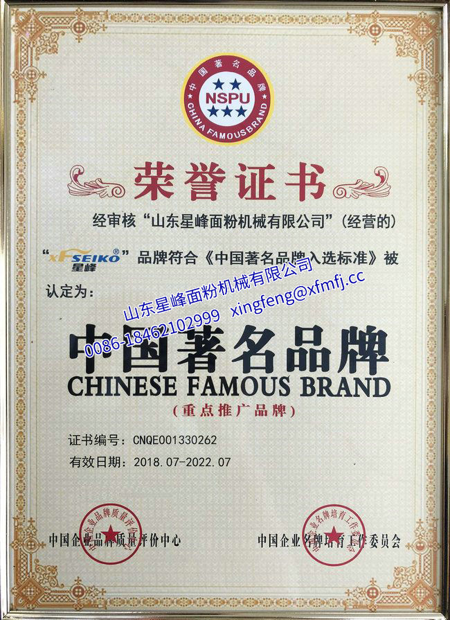 资质证书