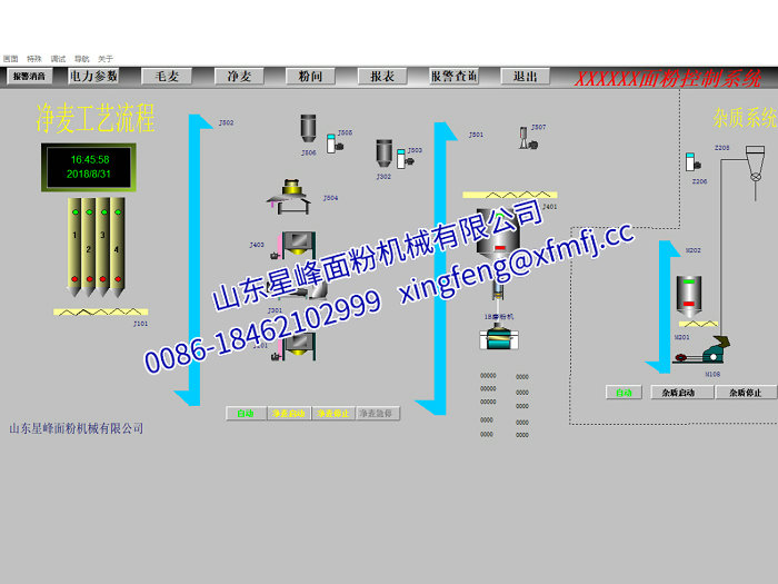 1.2 一清工艺流程图.jpg