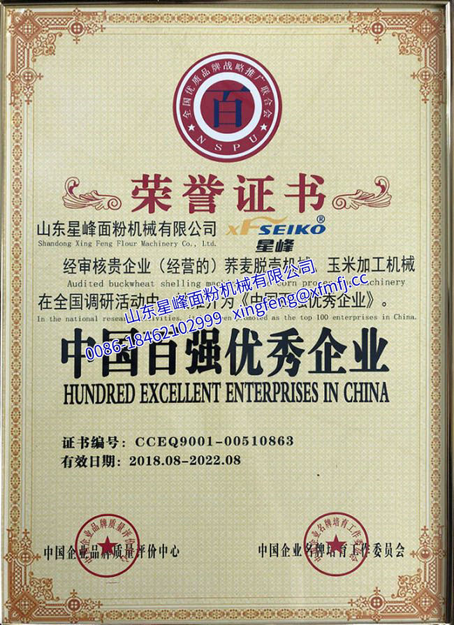 资质证书