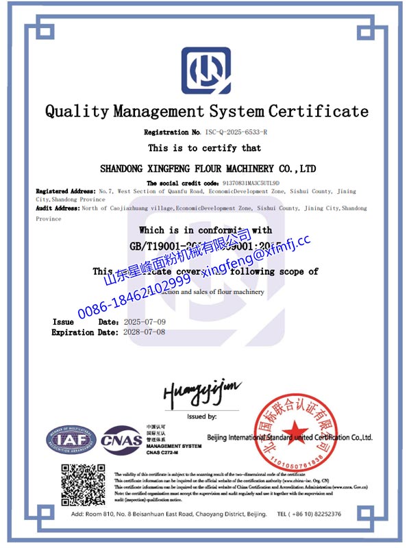 质量管理体系认证(英文).jpg